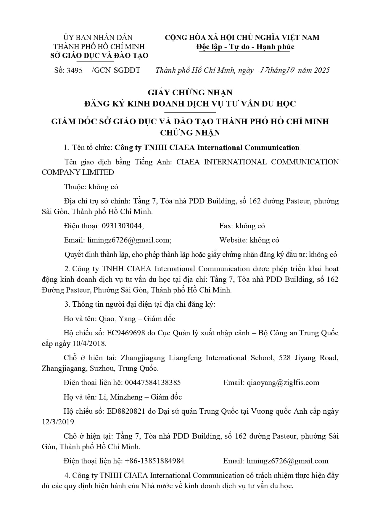 CIAEA Operating Certificate